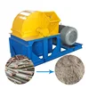 /product-detail/wood-waste-crusher-machine-the-mobile-crusher-of-wood-to-the-sawdust-62002970689.html