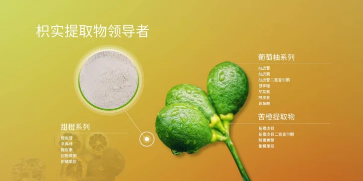 Bitter Orange Extract 95 Citrus Aurantium Amara Fruit Extract Buy Bitter Orange Extract Bitter Orange Extract Bitter Orange Extract Product On Alibaba Com