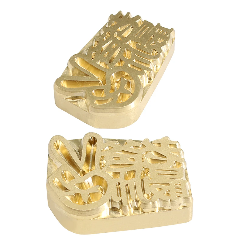 定制面包,皮革,肥皂盒烫金烫印铜模