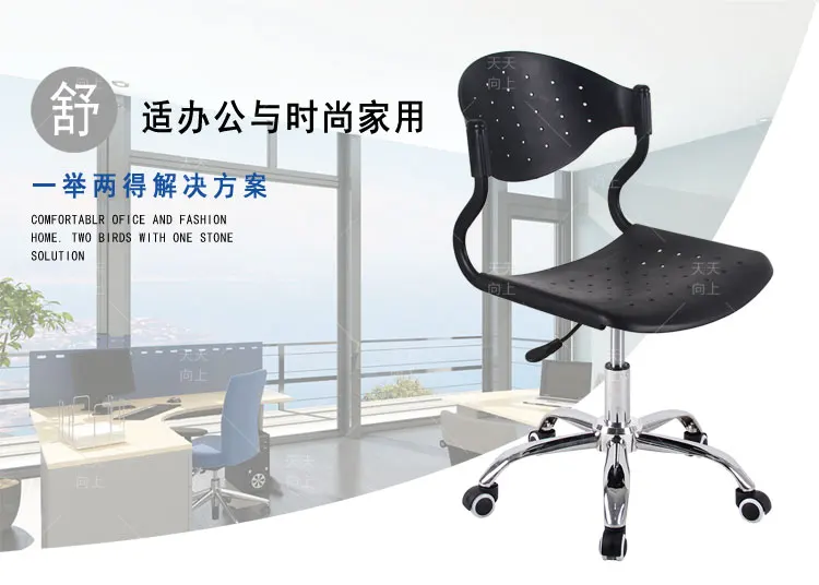 Best Office Chairs Modern Revolving Chair Ergonomic Boss Lift Chair Curvy Style Fixed Pedestal Base