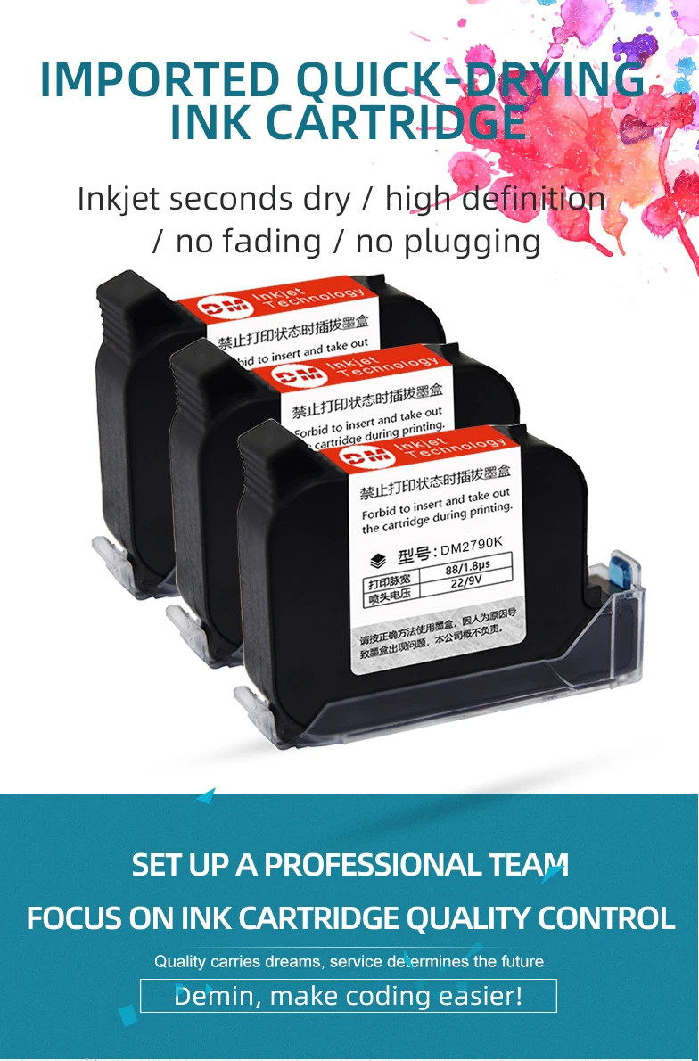Industrial Quickdry Ink Cartridges Nozzle Nonblocking Imported Oil