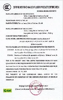 25L agricultural battery powered hand sprayer