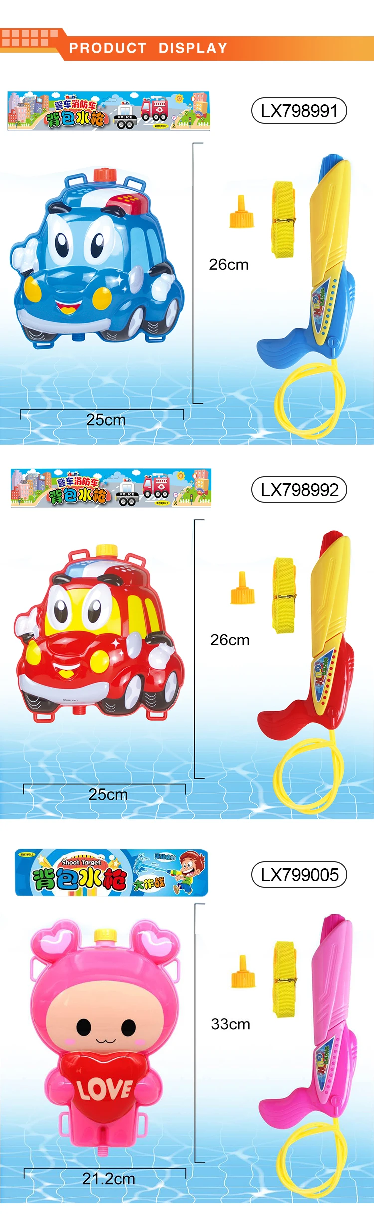 Hot sale cute cartoon car backpack bath toy water squirting for kids