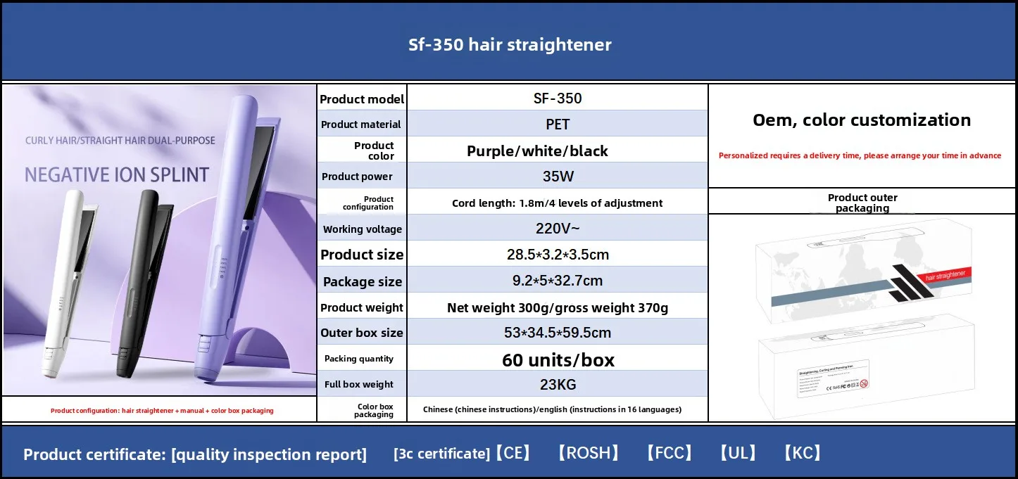 Cross-border electric hair styling tool