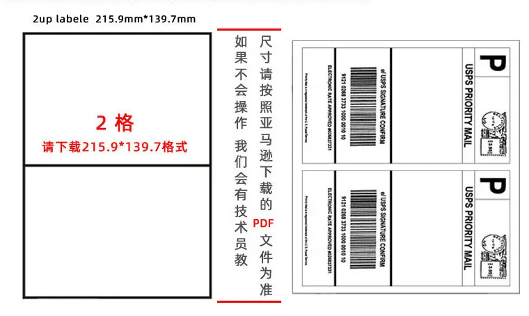 usps free label printer