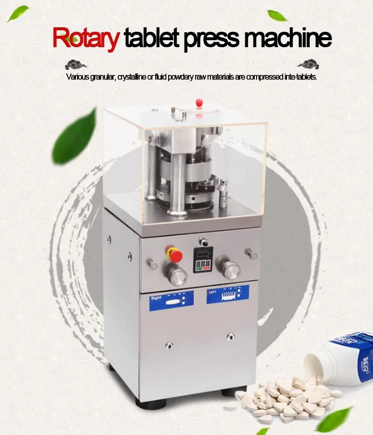 zp12 rotary tablet press