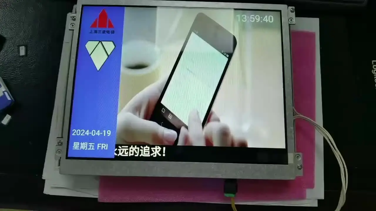 Tianma TM215XDHP01-01 21.5inch IPS LCD Display - High Brightness
