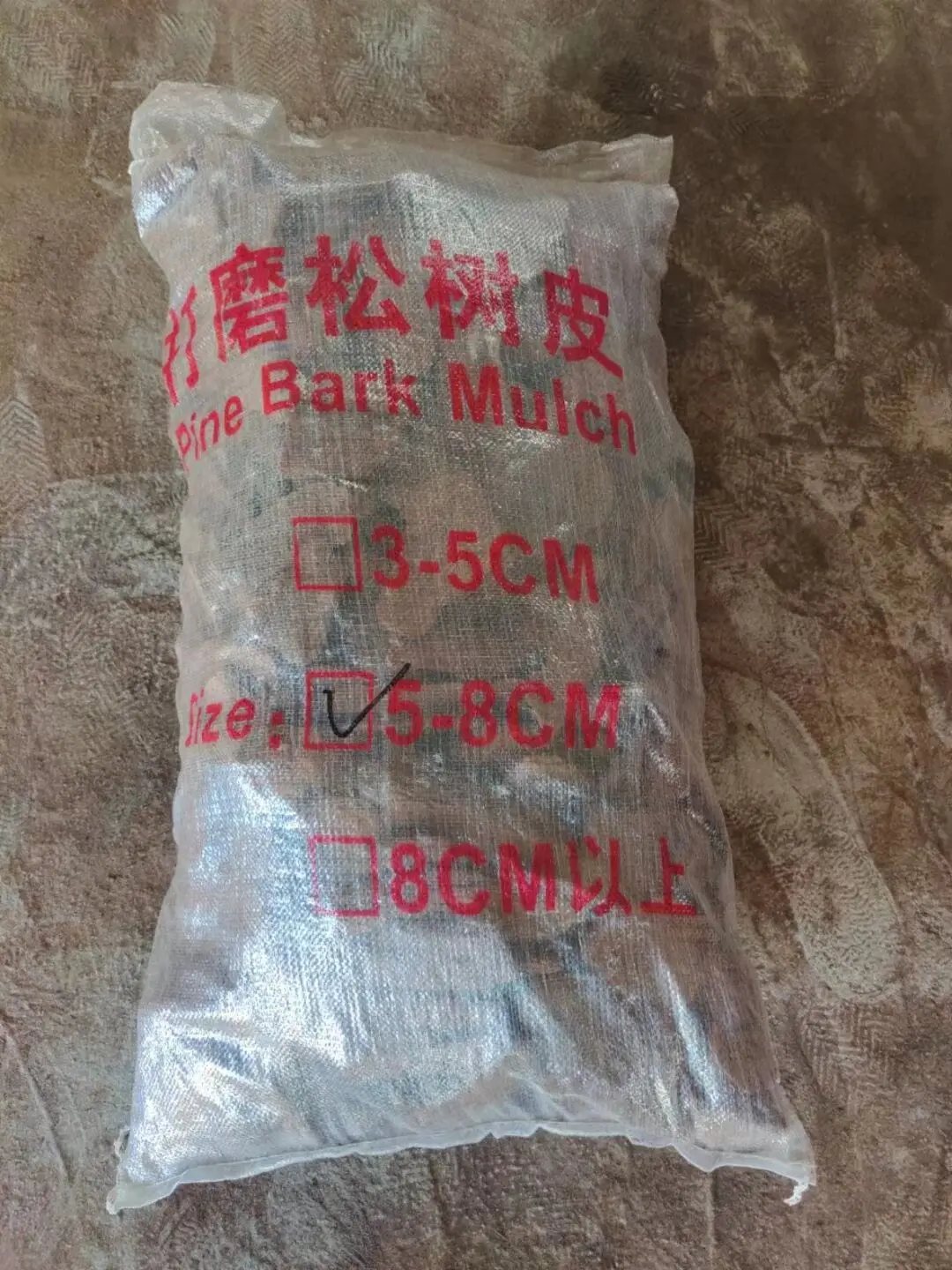 Pine Bark Wood Supplement Pine Bark Mulch Reptiles Pet Bedding Buy