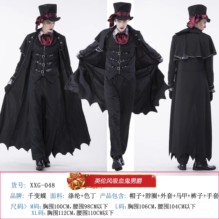 所有行业  服饰 服装 影视服装