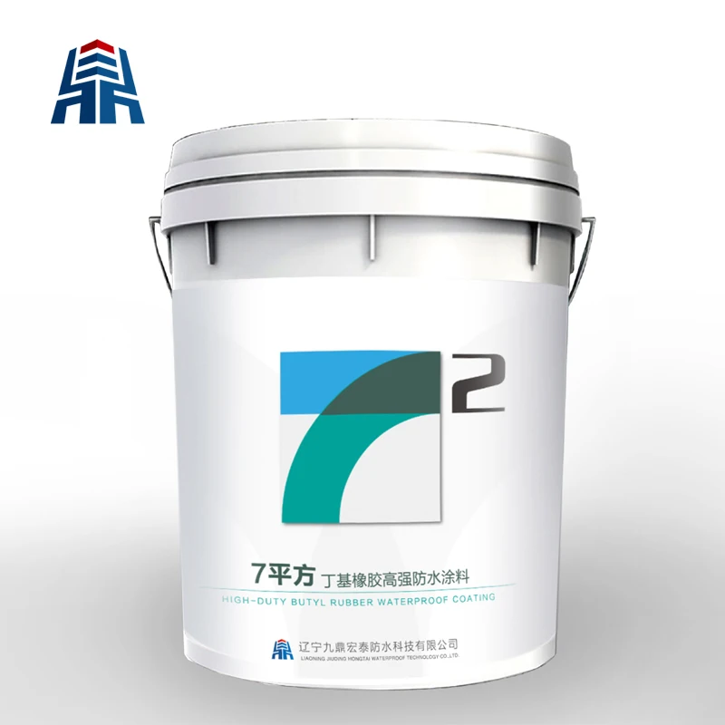 Butyl Rubber Liquid Rubber Waterproof Membrane High Strength Waterproof