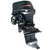 brand new 4 stroke 2.5hp outboard engine F2.5BMHS