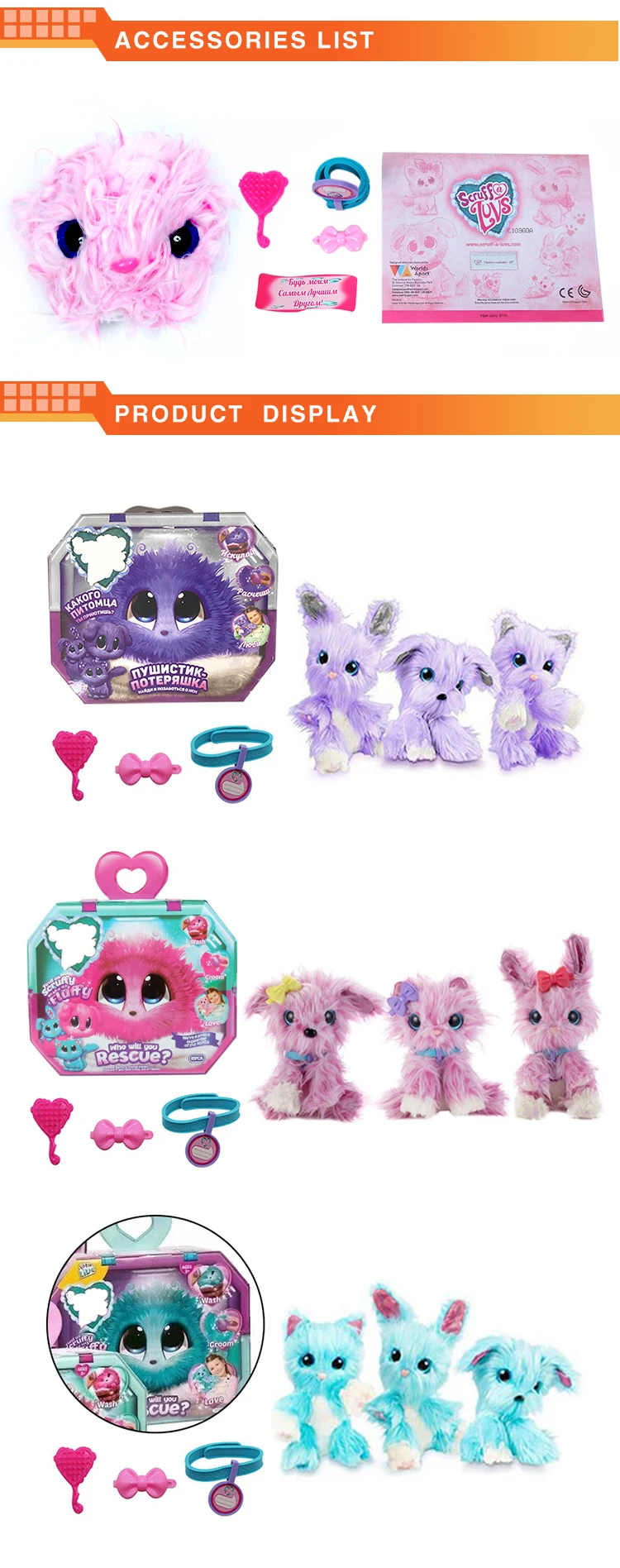 Cute Plush Toy Hotsale Girl Play Animal Plush Dog Baby Doll Children Gift