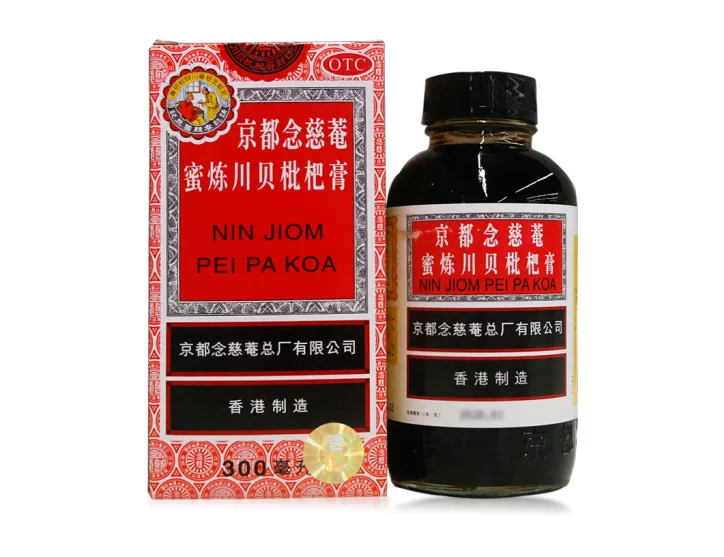 
Nin Jiom Pei Pa Koa Traditional Chinese Medicine (TCM) Herbal Cough Syrup 