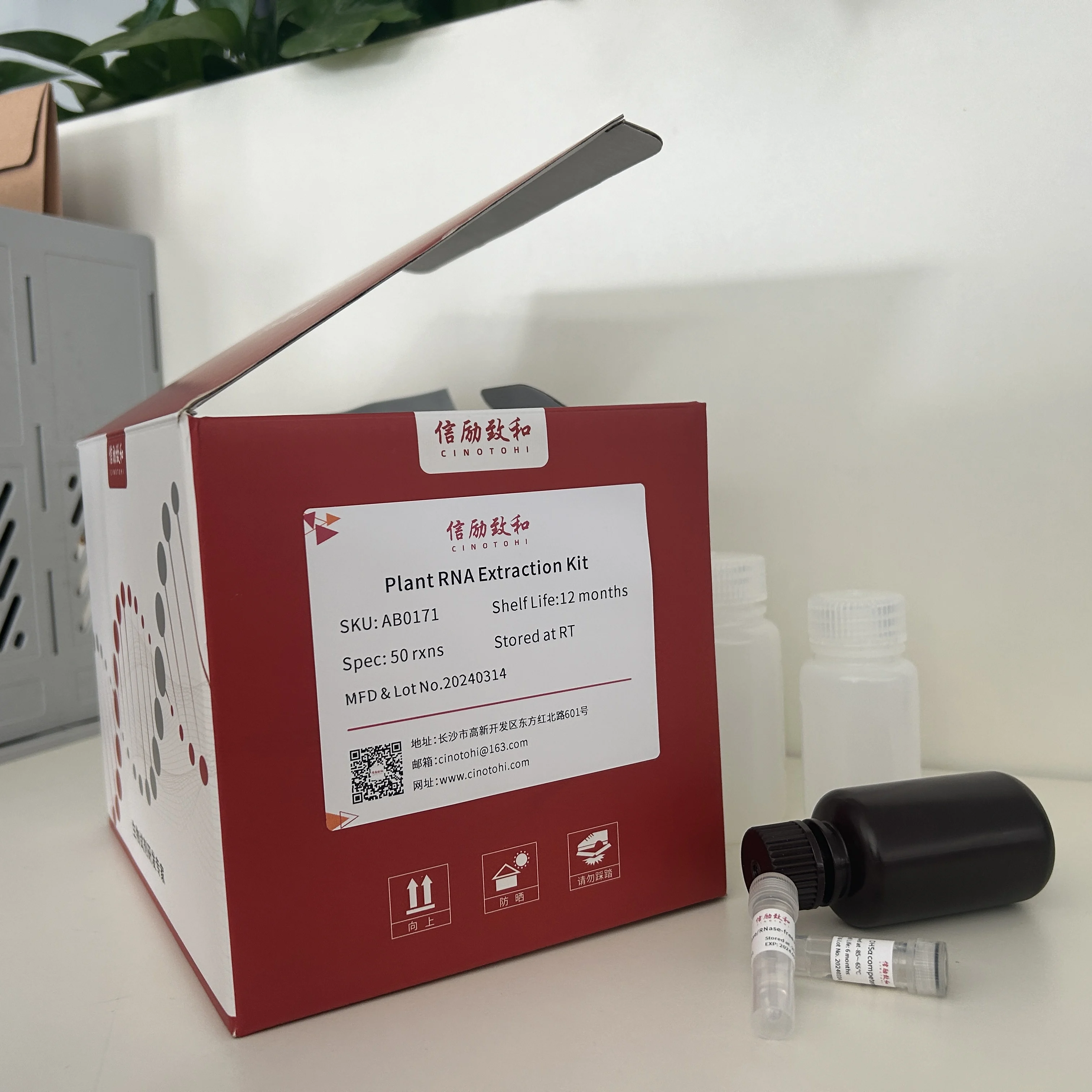 Plant Rna Extraction Kit Isolation Spin Column Purification High Purity Buy Rna Extraction
