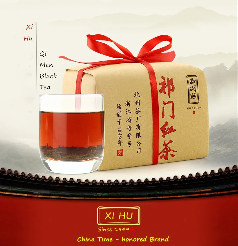 400g paper bag superfine loose leaf Qimen Black Tea Unshredded China black tea - 4uTea | 4uTea.com