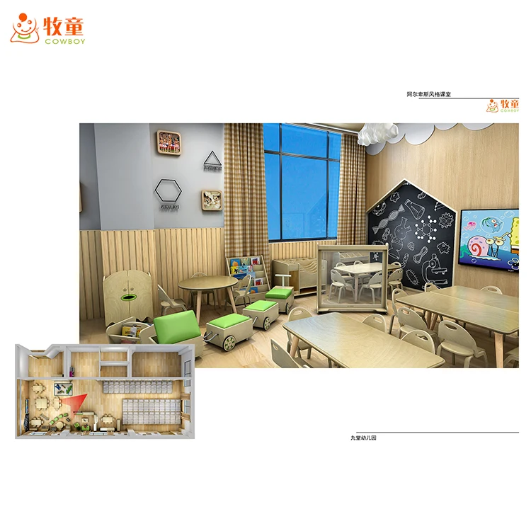 daycare furniture11.jpg