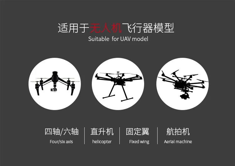 12000mAh 6S1P smart battery suitable for UAV  model factory