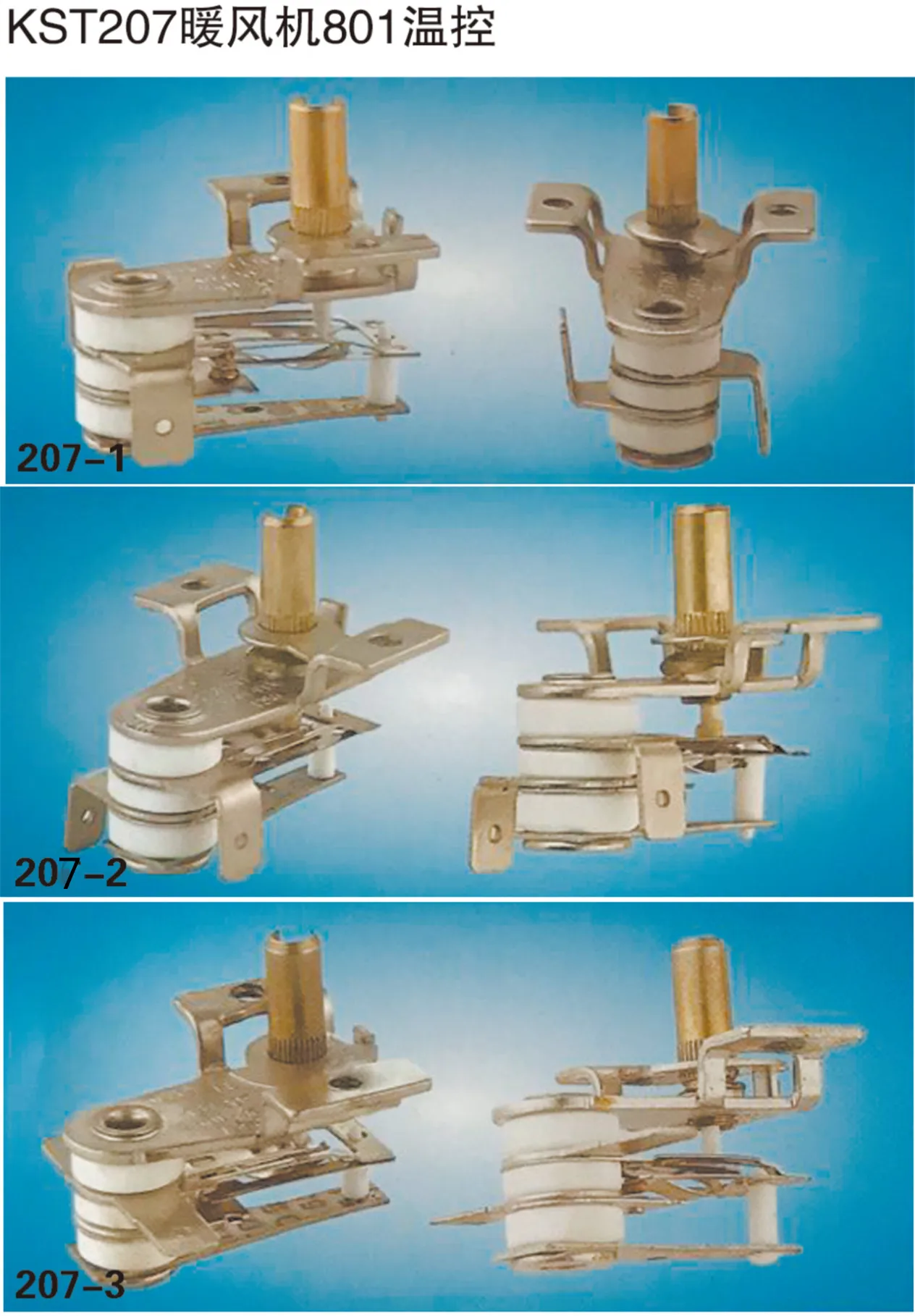 Electrical Fan Heater 250v 10a Safety Switch Thermostat Buy Heater