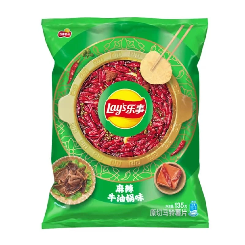 Lays Potato Chips Hot Pot Series 70g Lays Classic Potato Chips Package Of Snacks Exotic Snacks