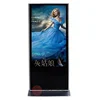500 nits screen displays lcd panel touchscreen electronic 49 standing kiosk