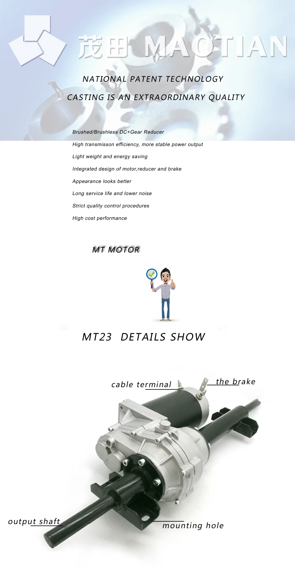 MT23 