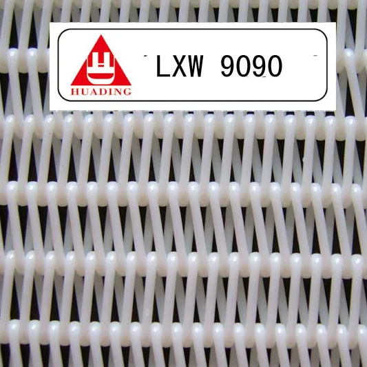 
sewage treatment system 