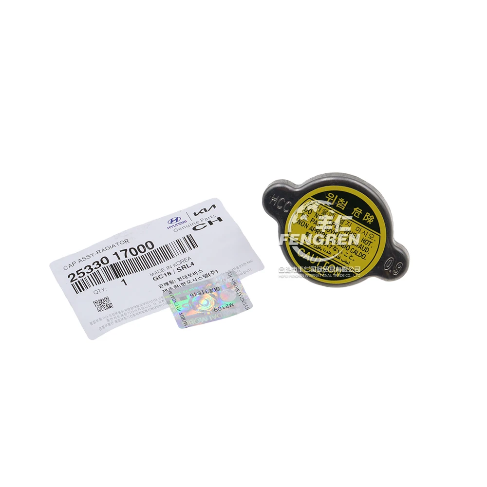 Radiator Cap Assy Cap Engine Radiator 25330-17000 For Hyundai Poterii ...