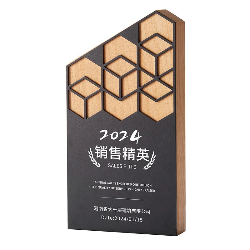 New creative wood trophy with grid aluminum plate medal authorization company anniversary awards supplier