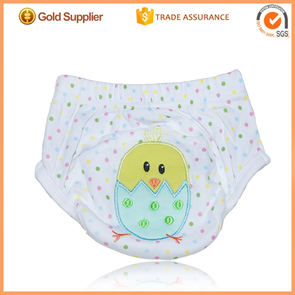 Babyland Reusable Washable Potty Training Pants Buy Potty Training