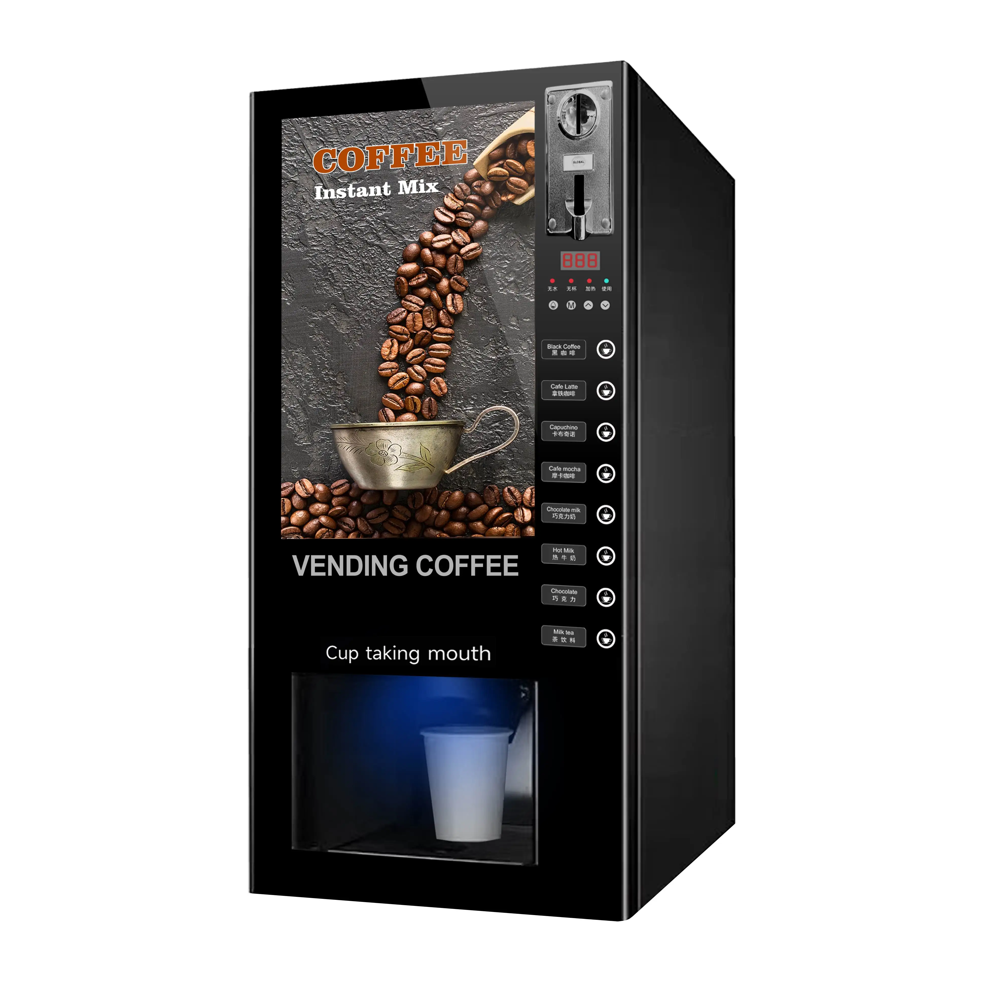 V-40SCT Coin-Operated Instant Coffee Vending Machine - Automatic