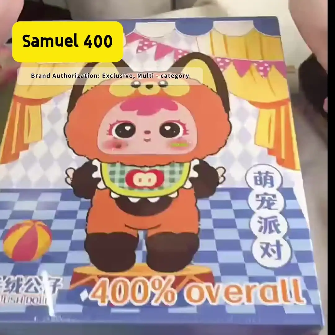 samuel サミュエル　400% シークレット サミュエル400% 第1世代ミステリーぬいぐるみブラインドボックス公式
