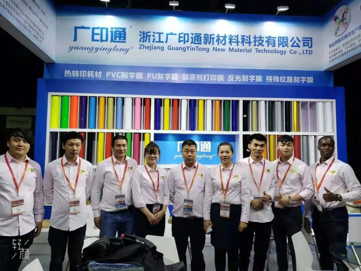 Korea Quality Heat Transfers Vinyl Textile Flex Htv Pu Heat Transfer