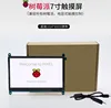 7 inch LCD display monitor suitable for Raspberry Pi 3 Model B+ with touch screen LCD 1024*600 computer HDMI HD BB