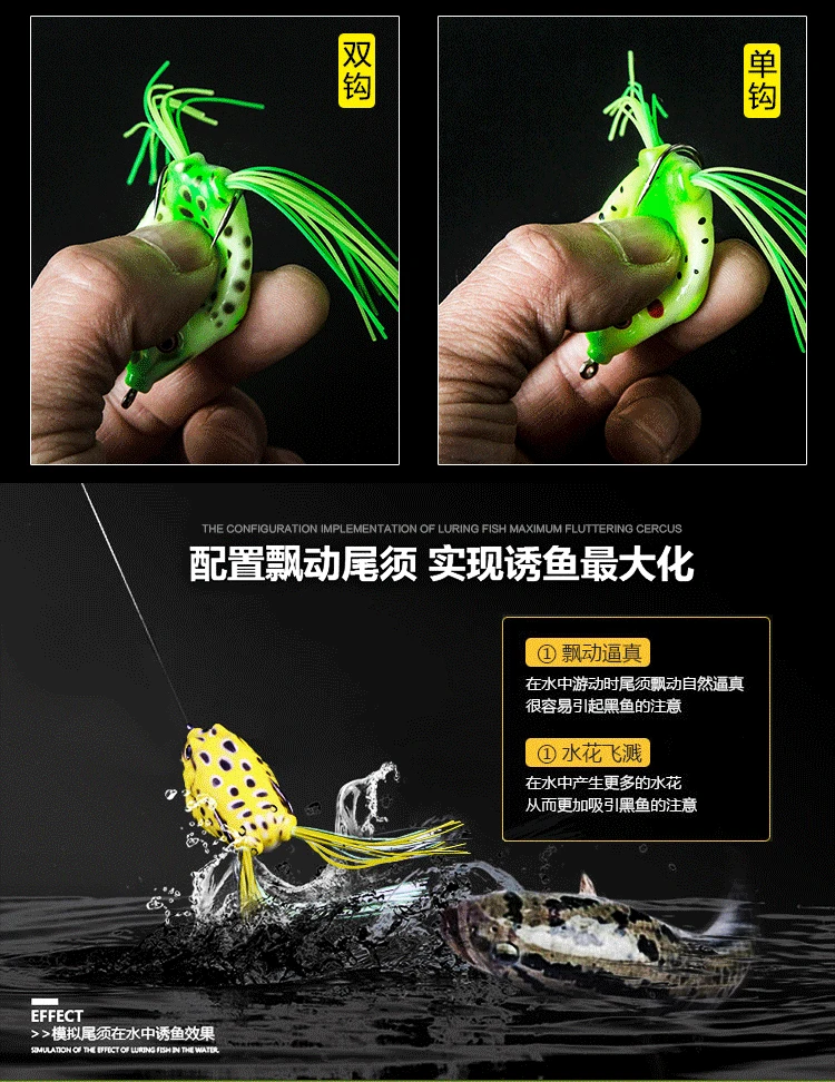 fishing frog lure (2).jpg