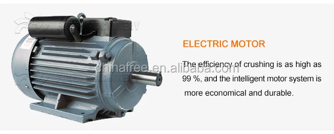 業務用製粉機（200v）
