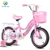 /product-detail/wholesale-12-18-inch-kid-mini-bike-child-bicycle-factory-60415665815.html