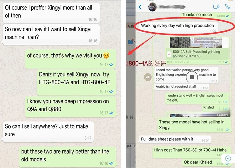 QQ20200709141249.png