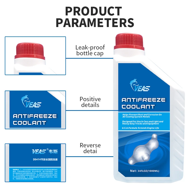 Long Life Antifreeze Coolant 1l 4l Synthetic Antifreeze Coolant 