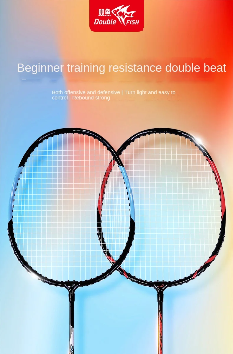 Little Fish Racket Double Fish Ultra Light Full Carbon Fiber Badminton Racket Official ...