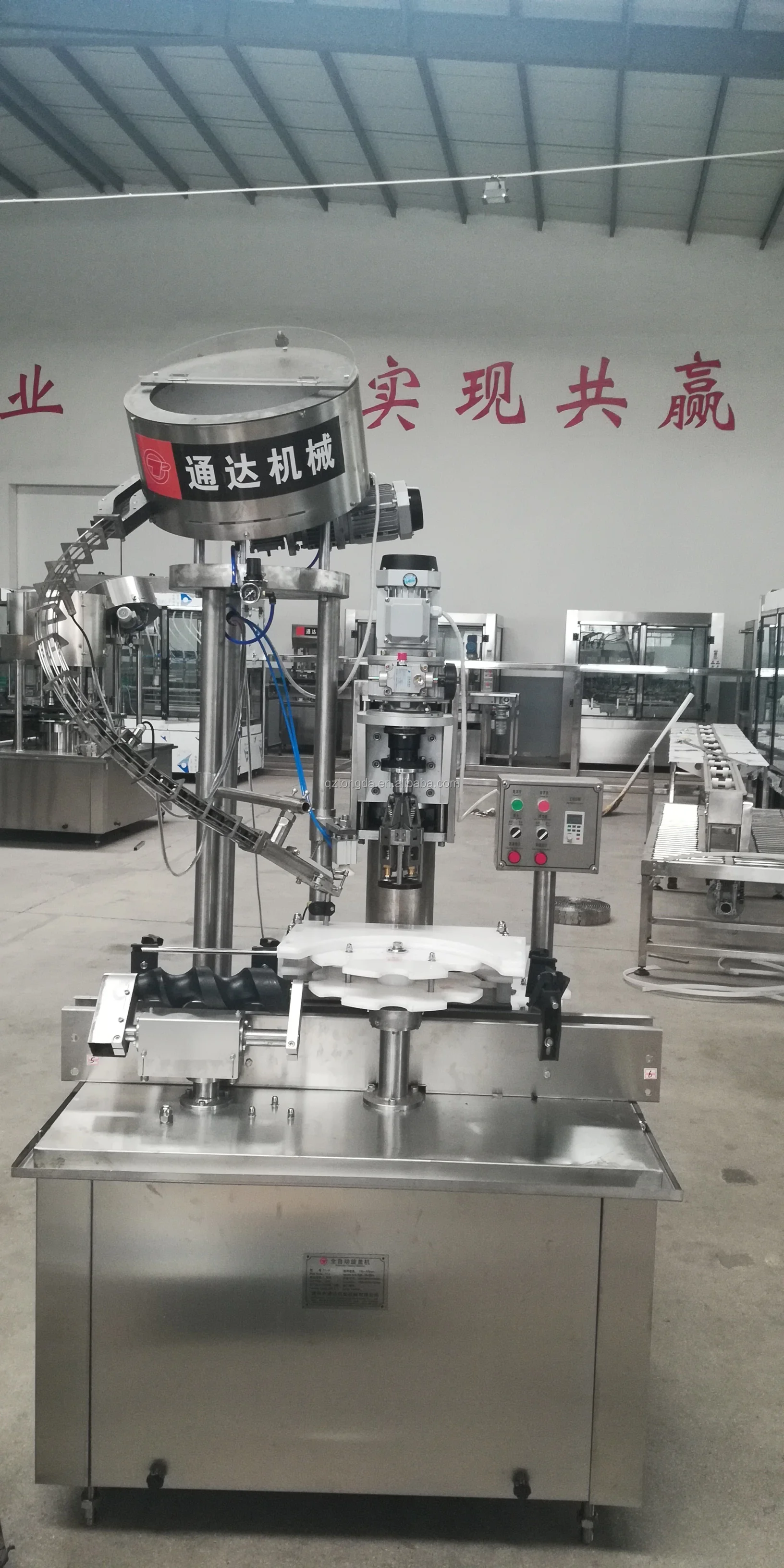 ropp capping machine.jpg