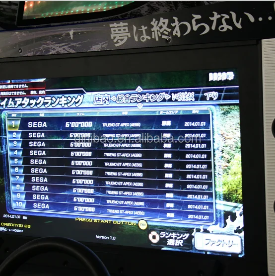 2025 Initial D Arcade Stage Ver. 8 Racing Simulator Game