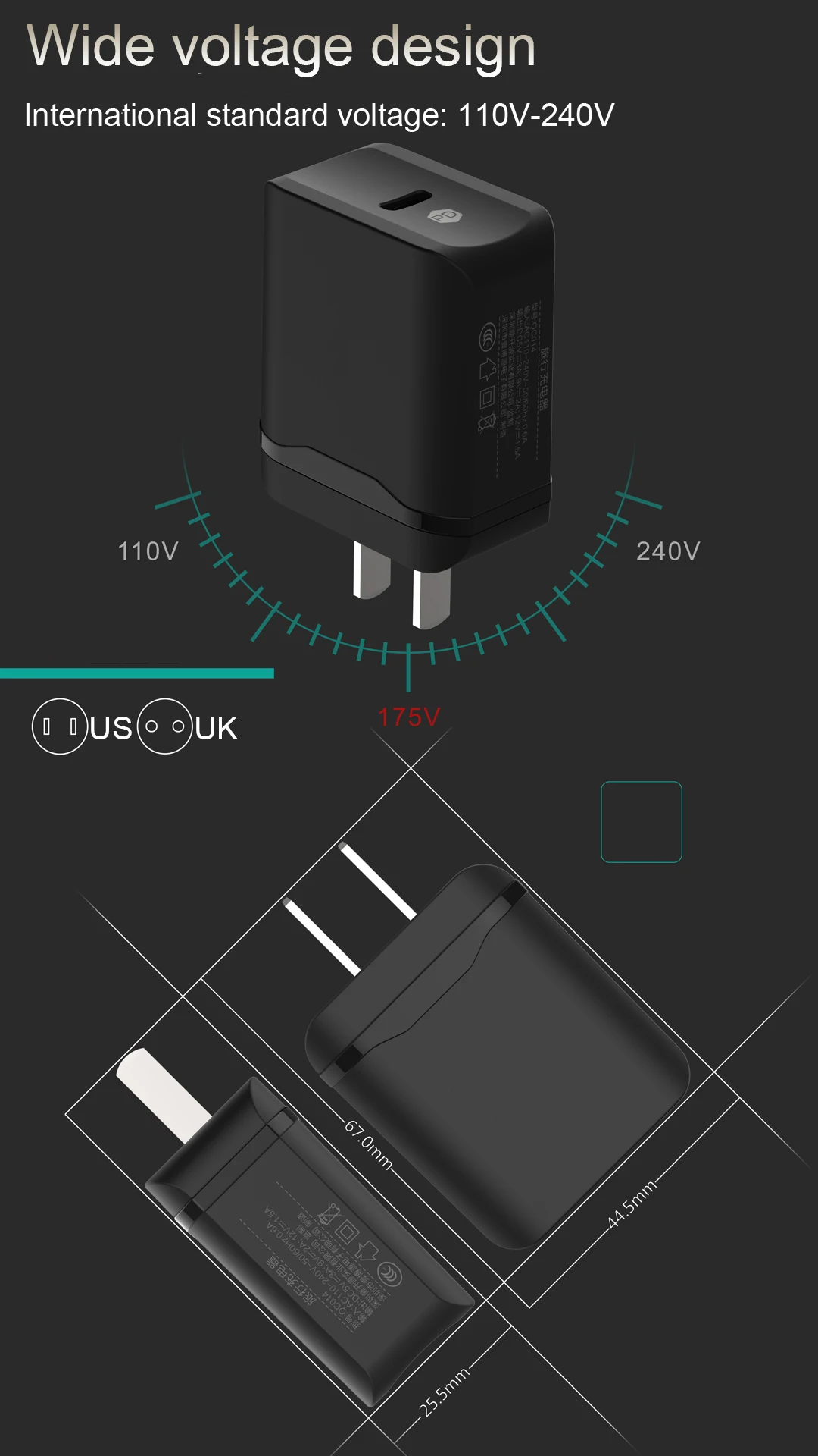 18W PD DK65T QC014(7)