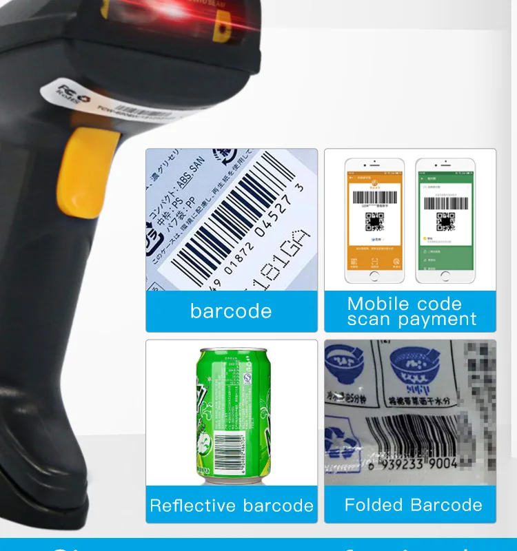 便携式 1D 自动无线符号枪标签条码阅读器经济高效