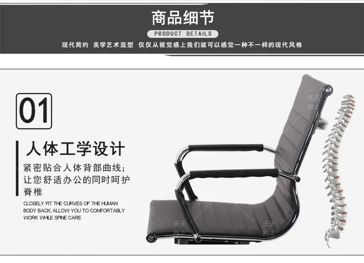 Revolving Black PU Leather Office Chair Dimensions Manager Chair Parts Comfortable Adjustable CEO Executive Chair