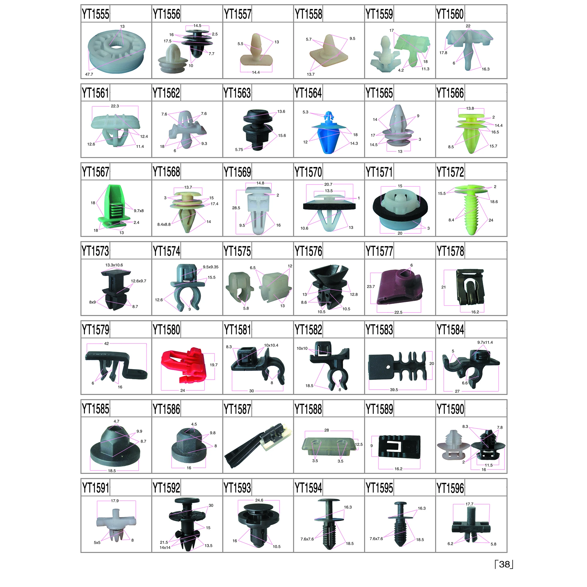 38  YT1555-YT1596.jpg