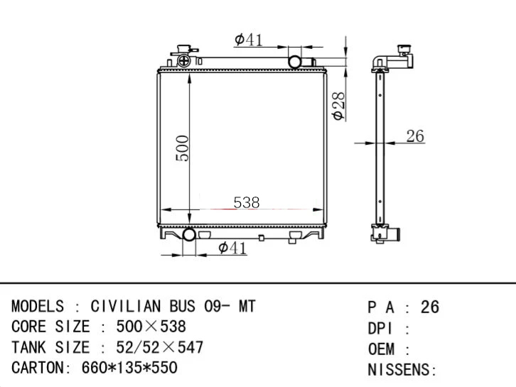nissan civilian_.jpg
