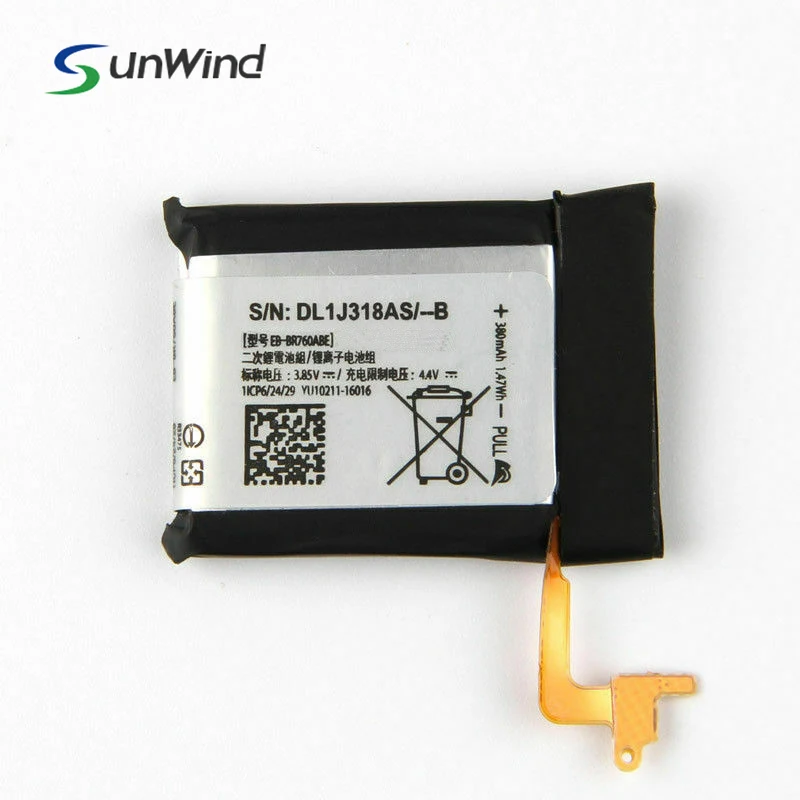 battery s3 frontier