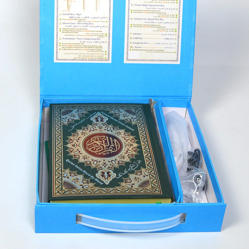 Ramadan Digital Quran Reading Pen Quran Player Pen Reader 8gb Gold