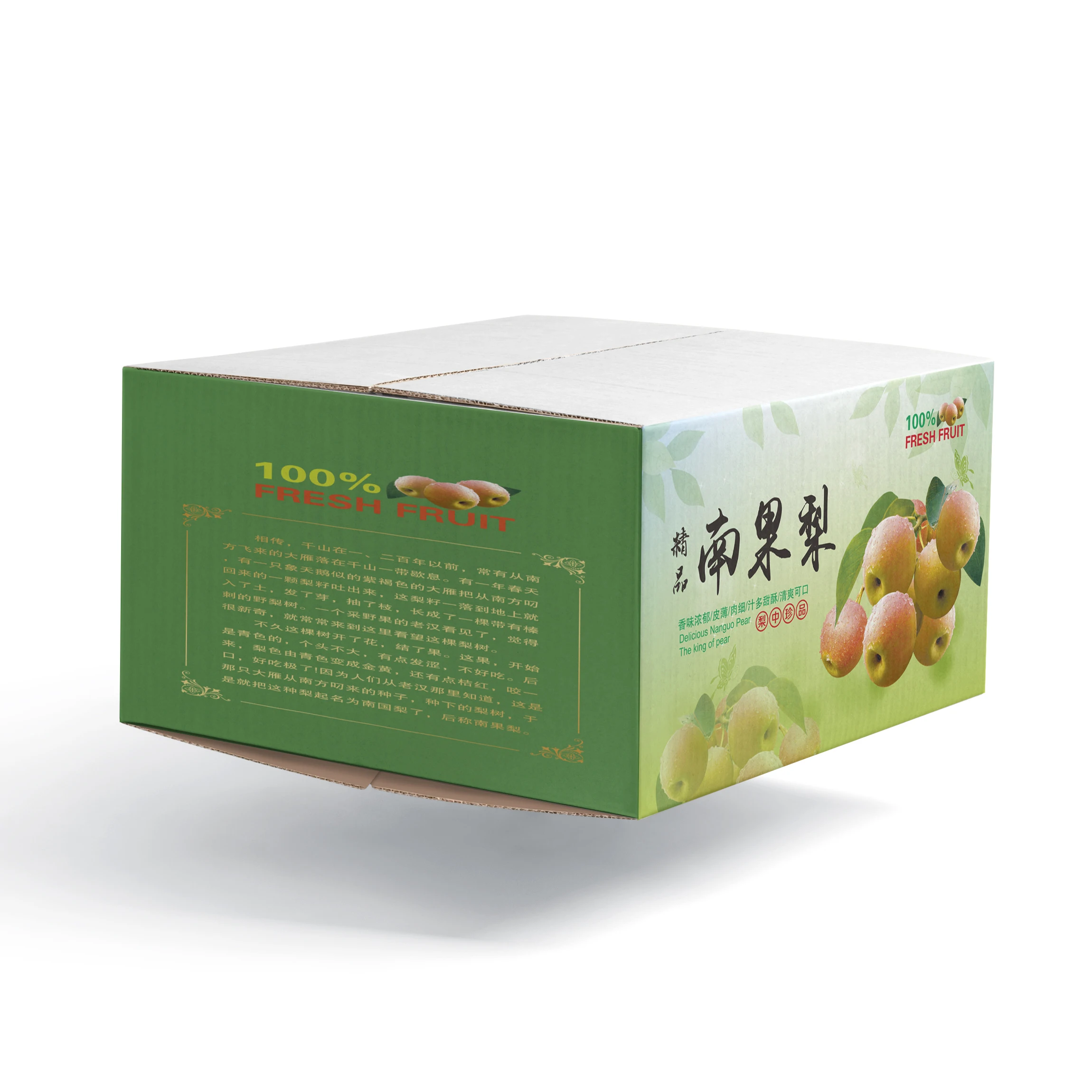 
Printing customization food fruit vegetable gift corrugated box 