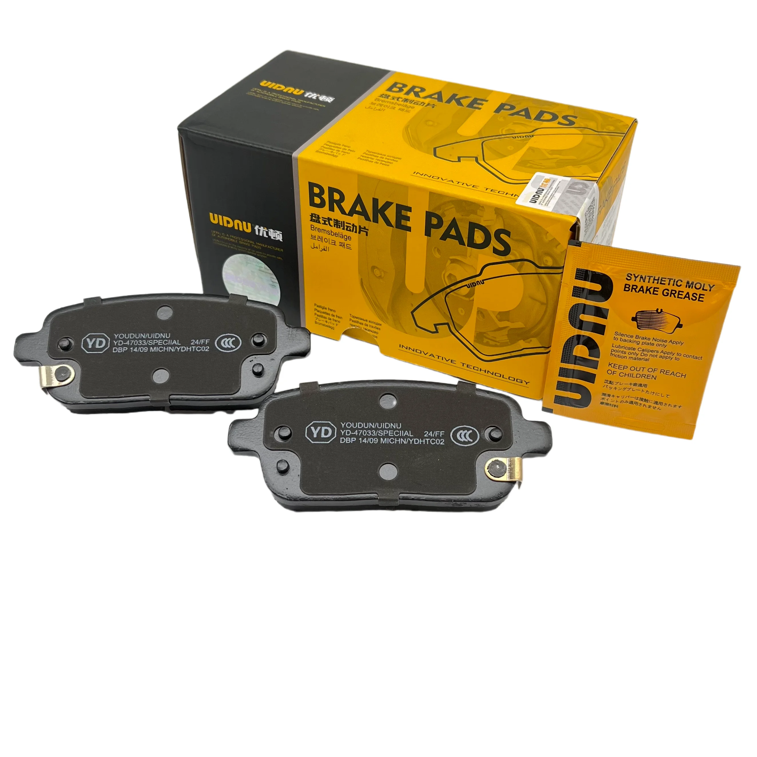 yudai YD-47033 UIDNU Factory Wholesale Rear Brake Pads for Jetour T2